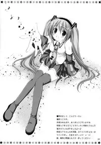 (C73) [Koito Sousakusho (Hinata Mutsuki)] MiX:XiM (VOCALOID) [English] [AngryFoxScans]