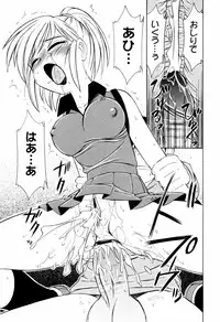 [Charlie Nishinaka] Kousoku