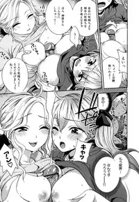 [Kuon Michiyoshi] Momoiro-Tayunism