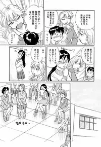 COMIC Men's Young 2008-12