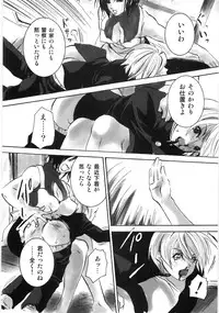 [Shiraishi Asuka] Oyako Soukandon