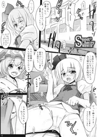 (CCFukuoka17) [Hannama (Soine, Araiso)] Sweet Sweet Cherry Sweets (Touhou Project)
