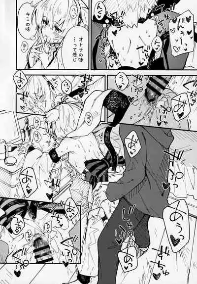 Andira-chan to Ichaicha Suru Hon