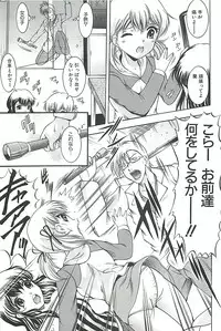 [Kizuka Eiji] Kankin Nyuuin