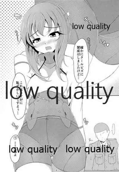 (C88) [FASTROPE (Sayossa)] COOL BIZ TAIHOU (Kantai Collection -KanColle-)