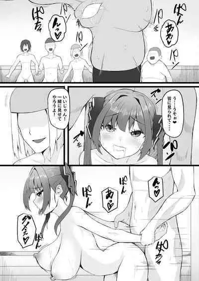 Senchou wa Onna Tomodachi Mitai na Mon dakara w