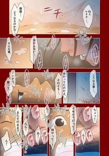 dama ] kimi to, boku to, sono saki to. Dai ichi wa ～ dai yon wa made matome