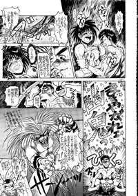 (C45) [METAL (Various)] MODEL SPECIAL (Various)