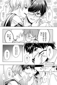 (SPARK13) [Club KG (Koumei, Minami)] Asobaze, Younenki (Zanki Zero)