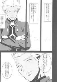 (C68) [Studio Himawari (Himukai Kyousuke, Ginta)] Daiunmei 3 (Fate/stay night)