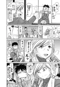 [Charlie Nishinaka] Cheers! 10