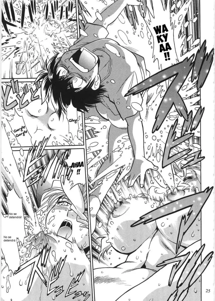 Koisuru Ushichichi 2 .ch 1