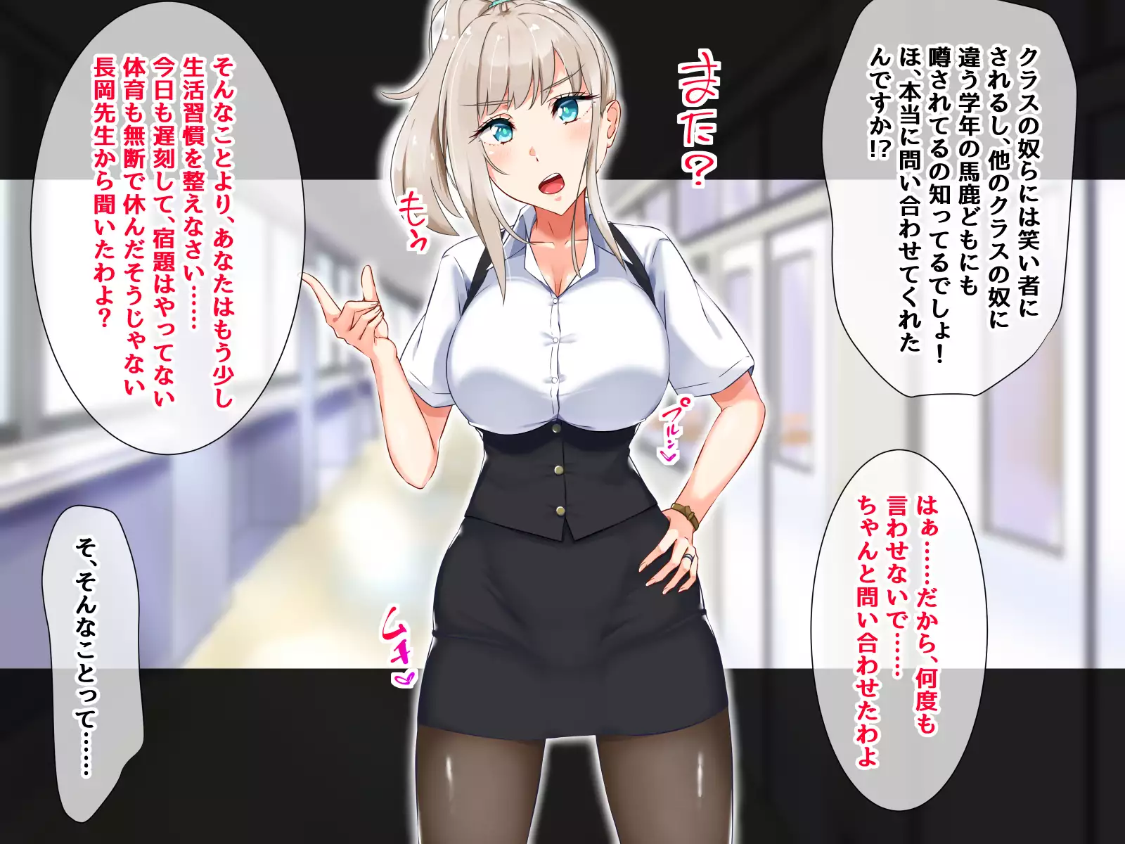 Shoushika Taisaku - Hitozuma Kyoushi no Partner wa Oshiego ni Kimarimashita