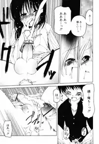 [Benjamin] Sheet no Shiro to Hikage no Kuro to