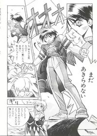 [Anthology] Bishoujo Doujinshi Anthology 9 (Various)