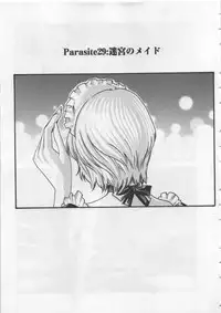 [Haruki] Kisei Juui Suzune 4