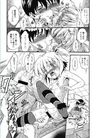 Web Manga Bangaichi Vol. 5 [Digital]