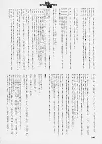 (C64) [StudioSPT (Kakenashi, Maihime)] Eroclipse ECLIPSE Genga & Rough Shuu & Omake