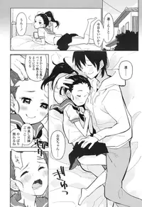 COMIC LO 2016-11 [Digital]