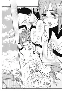 (C80) [smile-cafe. (Nekojarashi)] Love Potion! (Tales of Destiny 2)