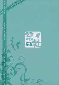 (COMIC1☆8) [Matsurija (Nanaroba Hana)] Soushisouai Ane Ecchi 4