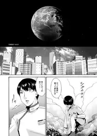 COMIC Magnum Vol. 69