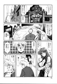 [Yuri Ai] HManga 1000Complex Sauzan Konpurekkusu