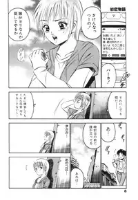 [Maakou] Hatsukoi Monogatari