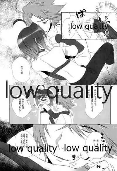 (Stand Up! 7) [Blood-Way (Karuto)] Kai-kun Byoutou (Cardfight!! Vanguard)