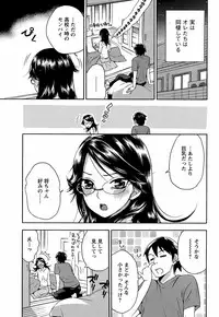 COMIC Men's Young 2008-12