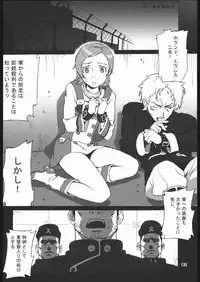 (C68) [666protect (Jingrock)] Eureka no Hon (Eureka Seven)