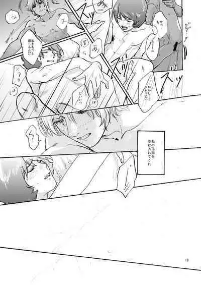 WITH ALL LOVE OF SORROW, DEAR ALPHARD