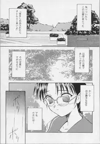 [Anthology] Bishoujo Chakan