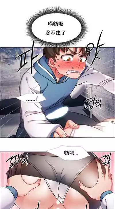 租賃女孩 第二季