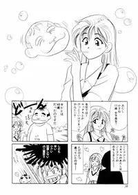 [さんりようこ] さんりようこ特選集ハード