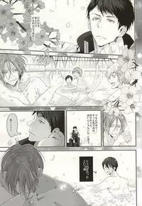 (C87) [Kiseiya (Seina Anji)] Renai Shashin (Free!)