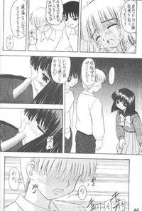 (C55) [Asanoya (Kittsu)] Hotaru VII (Bishoujo Senshi Sailor Moon)