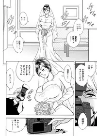 [Tatsunami Youtoku, Yamazaki Masato] Bijin Henshuu-chou no Himitsu