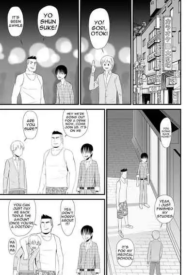 Nijigen mo Uragiru yo