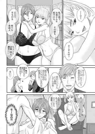 Action Pizazz 2022-03