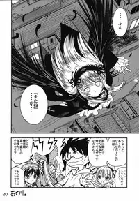 [Quarter View] A caprice (Rozen Maiden)