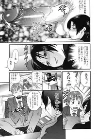 COMIC Megastore H 2008-02