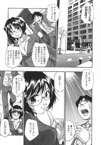 [Kirara Moe] Hakudaku Harem (Nebula Harem)