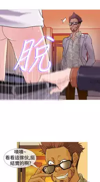 [洋蔥&Shampoo] Heaven Ch.1~6 [Chinese]中文