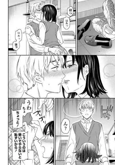 COMIC Penguin Club 2022-05