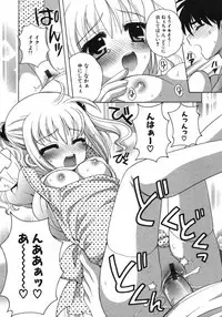 [Nagisawa You] Petit Kyun