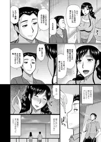 COMIC Magnum Vol. 115