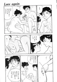 [Arimura Shinobu] Panic Night