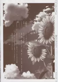 [minori] Natsuzora no Perseus Gouka-ban Omake Sasshi