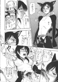 [Dress] Shota x One 2 (original) [SHOTA]